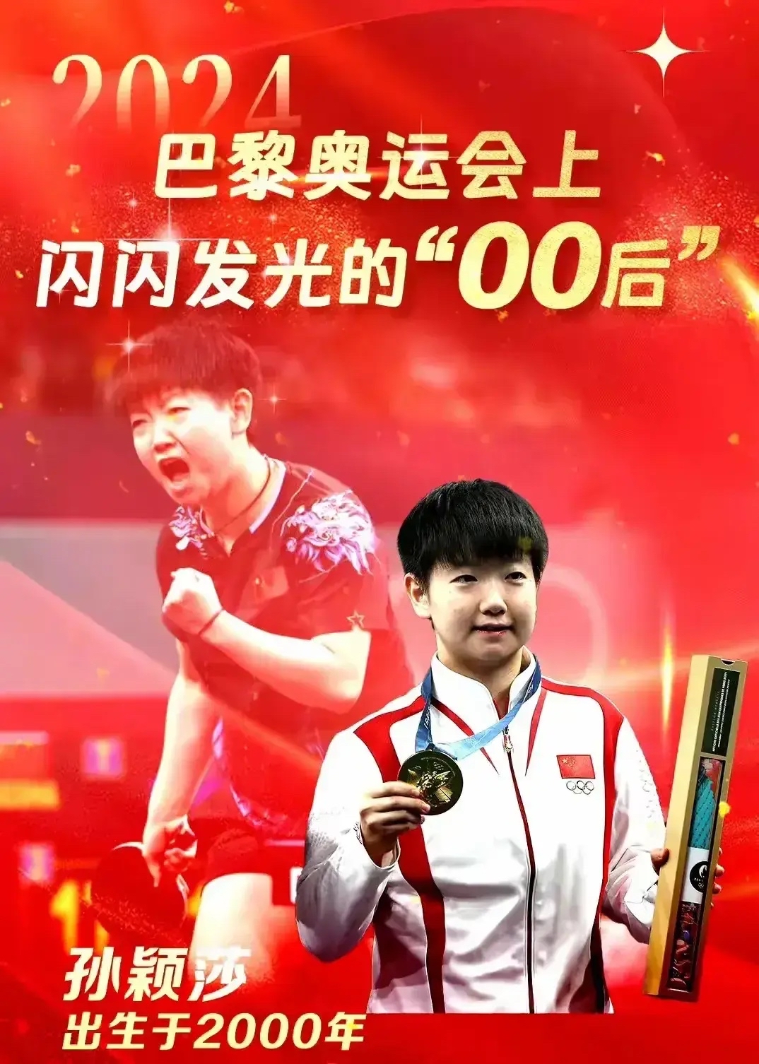 莎拉波娃wta年终总决赛