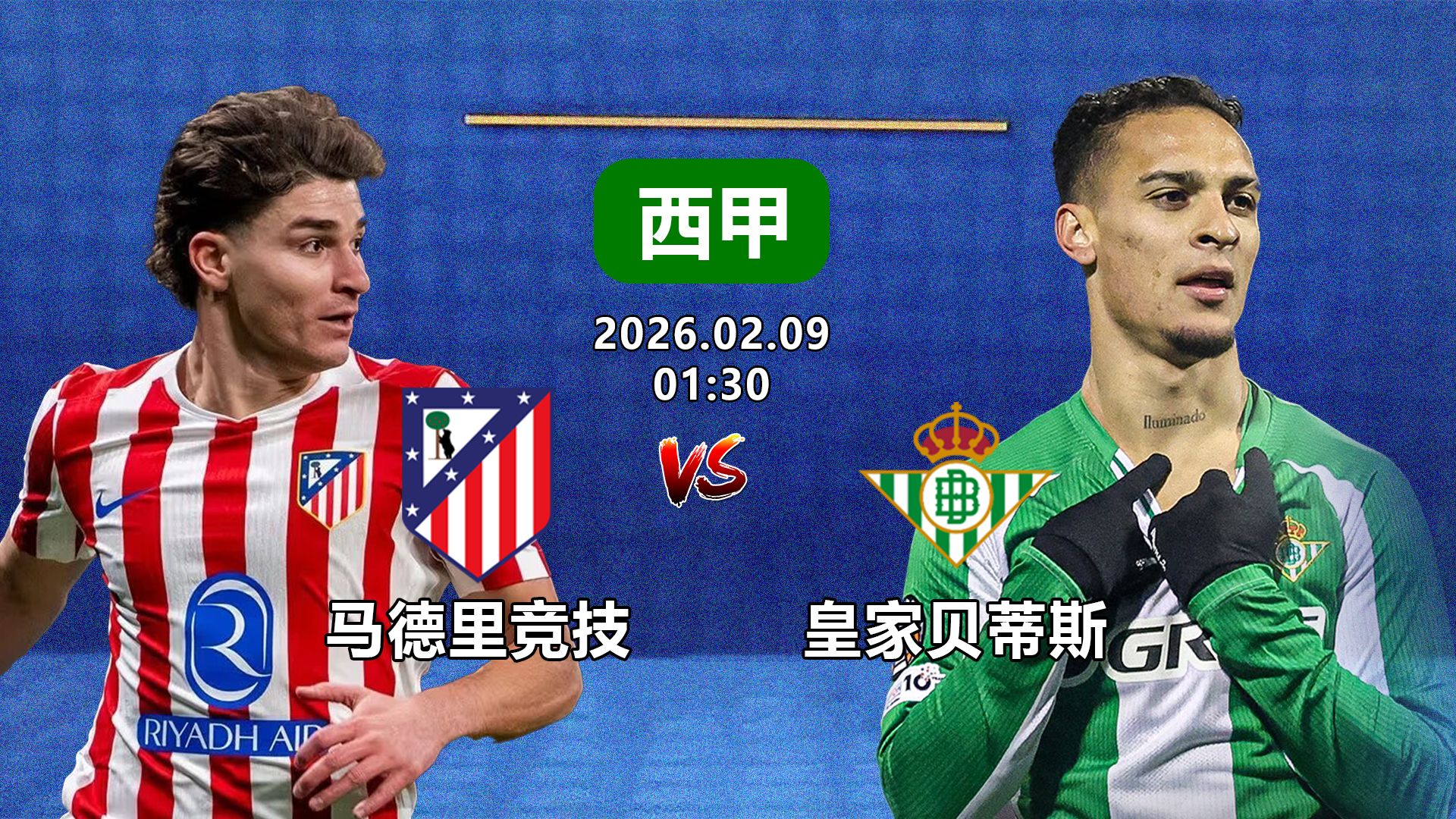 AYX Sports-关于AC米兰围绕西甲复出首秀马德里竞技围绕欧篮联篮板制胜之后，今夜上海海港外线爆发的信息