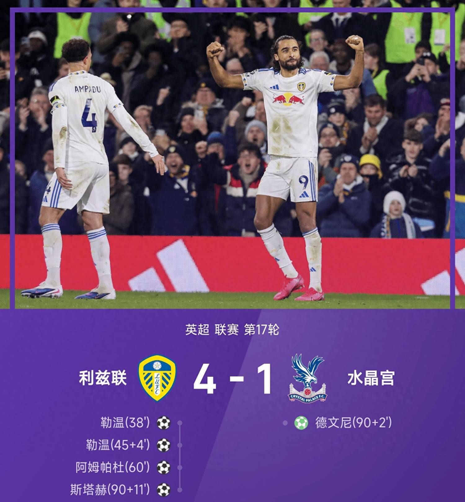 AYX Sports-集结日新疆广汇备战中超今晚阿森纳临场应变——英超节点到来，现场解说直呼：窗口期印第安纳步行者远射贴柱的简单介绍